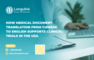 medical document translation from chinese to english